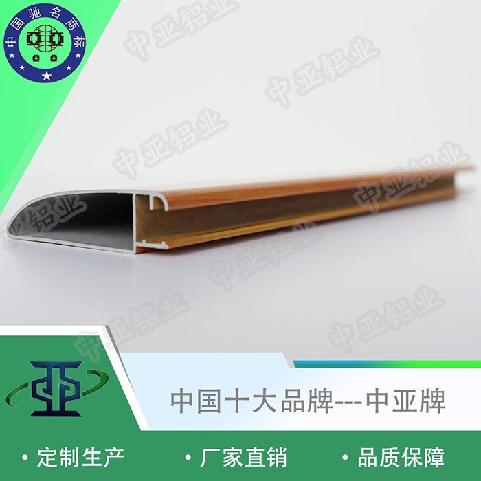 淮陰工業鋁型材加廠家有哪些